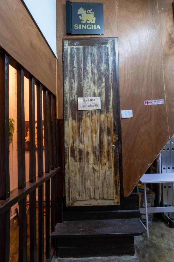 Sip N' Camp Hostel Μπανγκόκ Εξωτερικό φωτογραφία